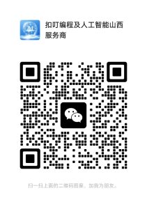 卖账号二维码